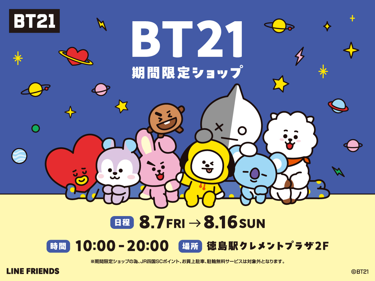BT21